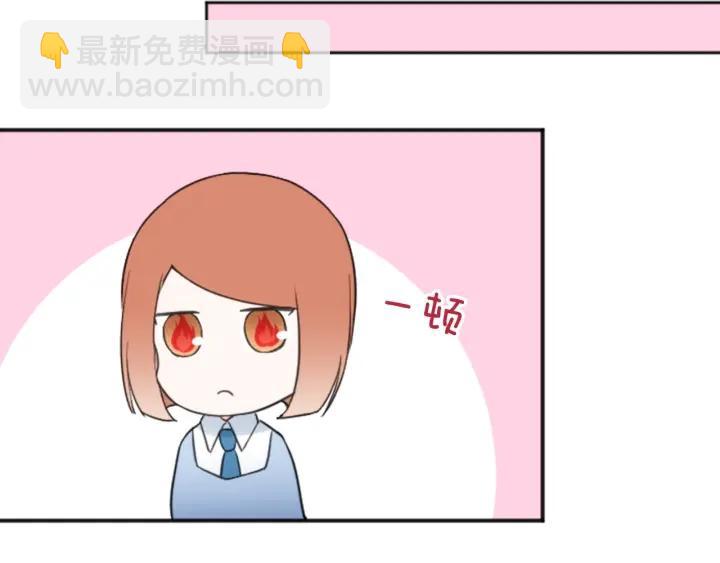 公主的世界不需要王子 - 第15話 神秘紅衣少女(2/2) - 2