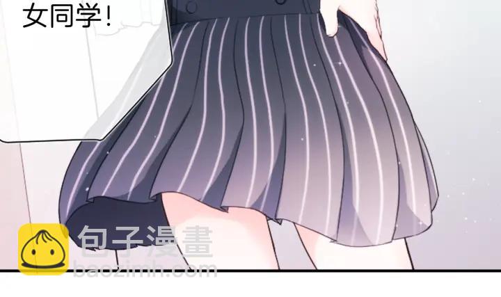 公主的世界不需要王子 - 第15話 神秘紅衣少女(2/2) - 2