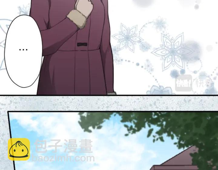 公主的世界不需要王子 - 第151話 在一起的感覺(1/2) - 8