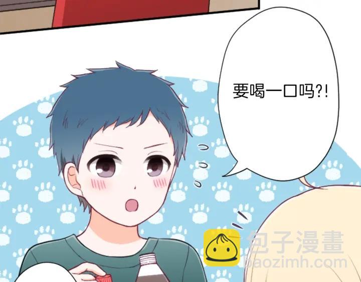 公主的世界不需要王子 - 第151話 在一起的感覺(1/2) - 3