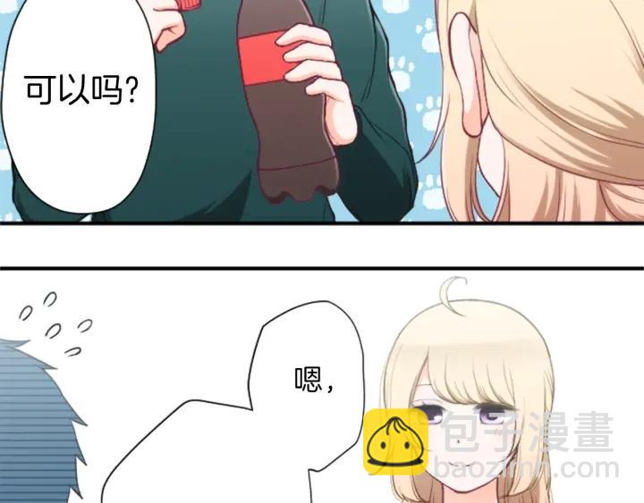 公主的世界不需要王子 - 第151話 在一起的感覺(1/2) - 4