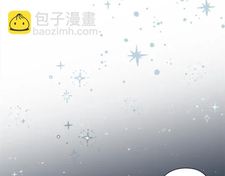 公主的世界不需要王子 - 第151話 在一起的感覺(1/2) - 6