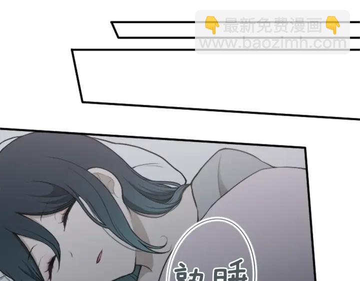 公主的世界不需要王子 - 第151話 在一起的感覺(1/2) - 1