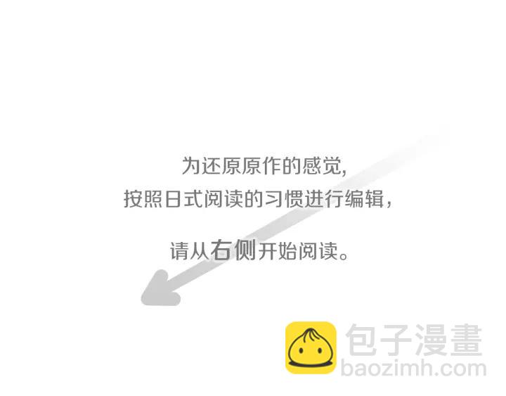 公主的世界不需要王子 - 第151話 在一起的感覺(1/2) - 5