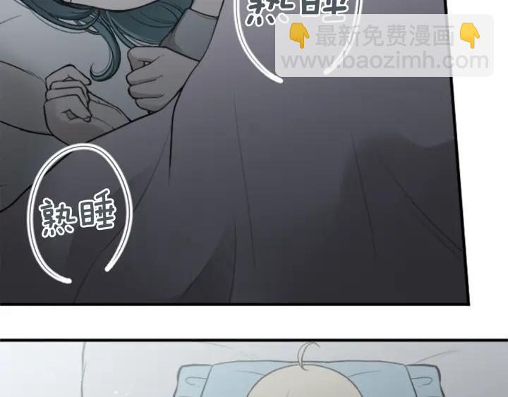 公主的世界不需要王子 - 第151話 在一起的感覺(1/2) - 2