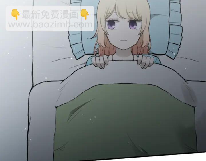 公主的世界不需要王子 - 第151話 在一起的感覺(2/2) - 5