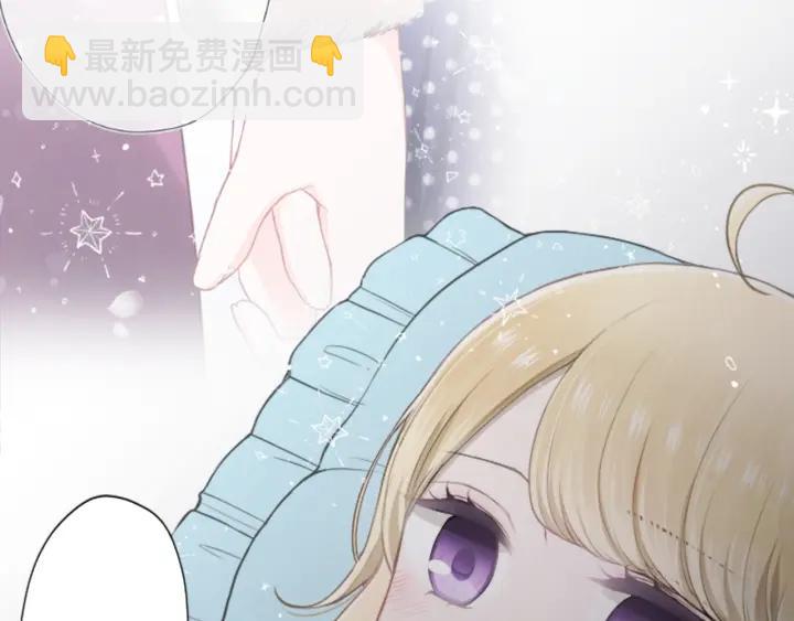 公主的世界不需要王子 - 第151話 在一起的感覺(2/2) - 2