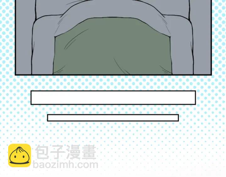 公主的世界不需要王子 - 第151話 在一起的感覺(2/2) - 6