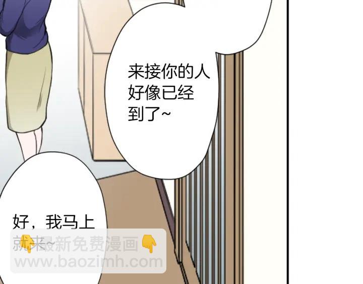 公主的世界不需要王子 - 第151話 在一起的感覺(2/2) - 6