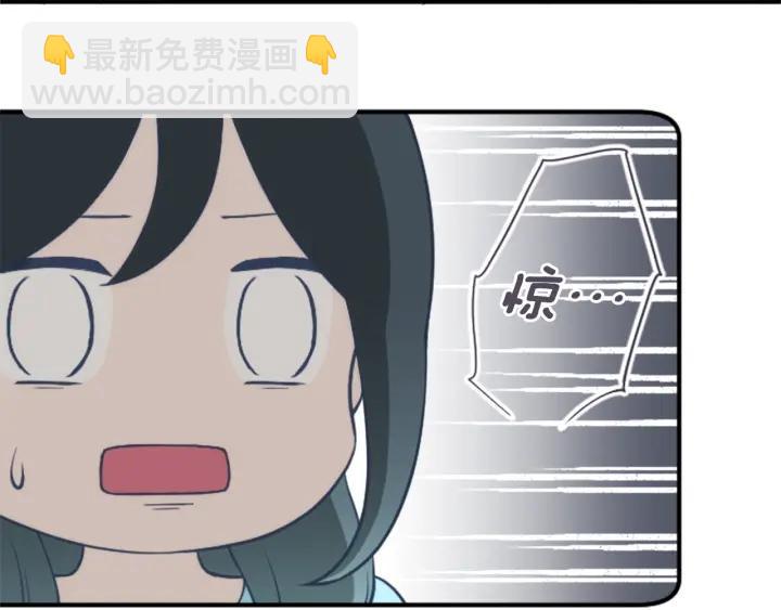 公主的世界不需要王子 - 第151話 在一起的感覺(2/2) - 5