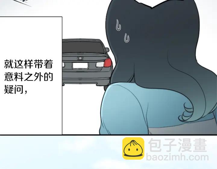 公主的世界不需要王子 - 第151話 在一起的感覺(2/2) - 1