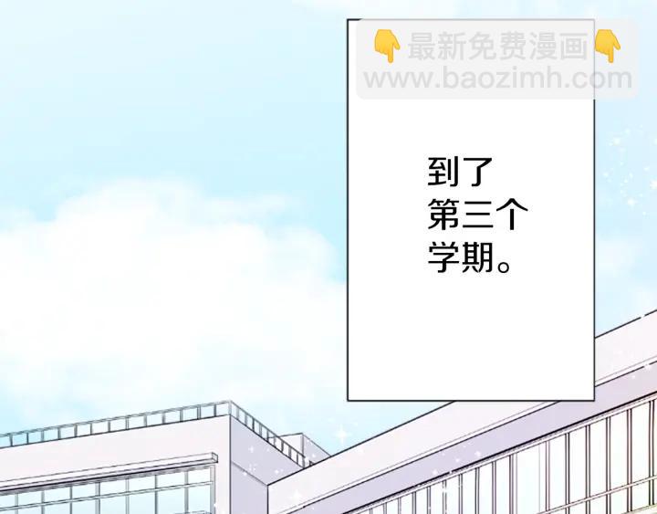 公主的世界不需要王子 - 第151話 在一起的感覺(2/2) - 2