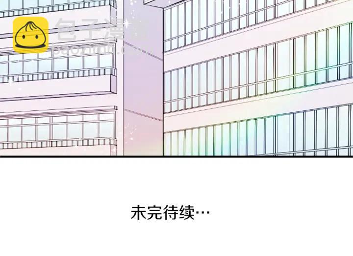 公主的世界不需要王子 - 第151話 在一起的感覺(2/2) - 3