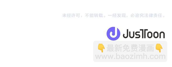 公主的世界不需要王子 - 第151話 在一起的感覺(2/2) - 4