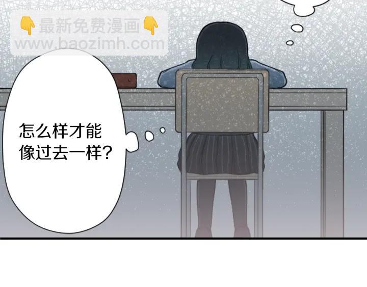 公主的世界不需要王子 - 第153話 調查問卷(2/2) - 5