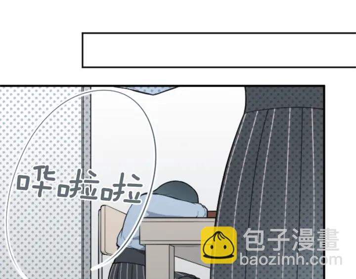 公主的世界不需要王子 - 第153話 調查問卷(2/2) - 1