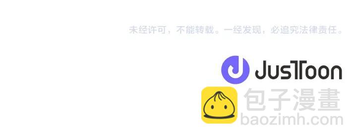 公主的世界不需要王子 - 第153話 調查問卷(2/2) - 2