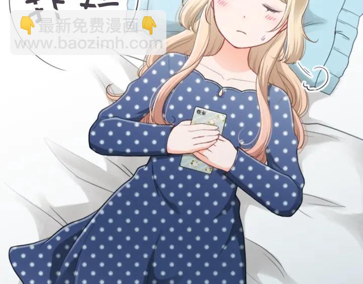 公主的世界不需要王子 - 第155話 生日(2/2) - 4