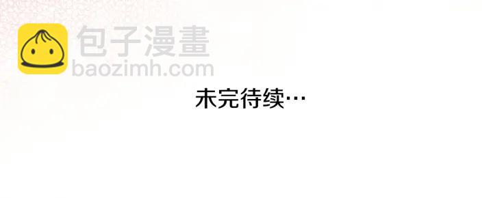 公主的世界不需要王子 - 第155話 生日(2/2) - 4