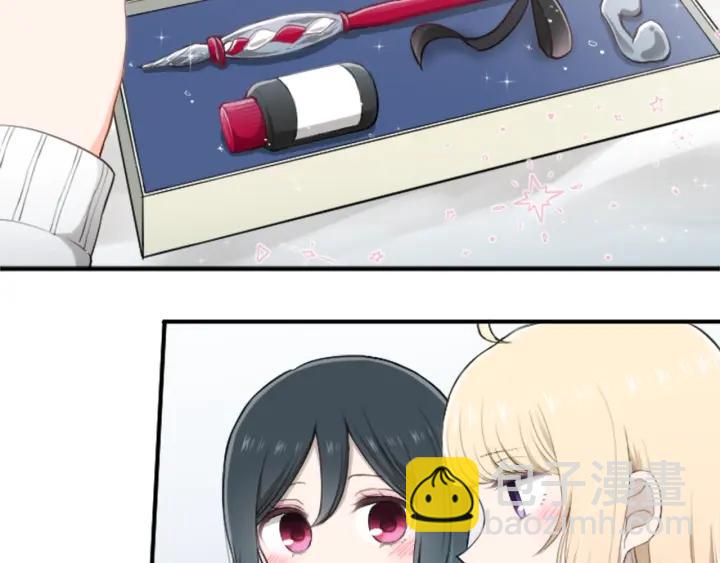 公主的世界不需要王子 - 第157話 約會(2/2) - 1