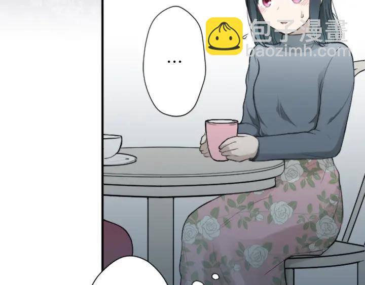 公主的世界不需要王子 - 第159話 愛情(1/2) - 4