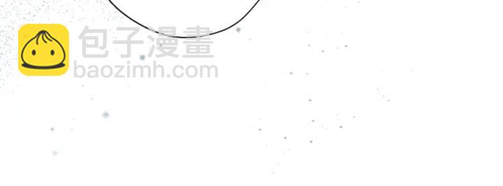 公主的世界不需要王子 - 第159話 愛情(1/2) - 8