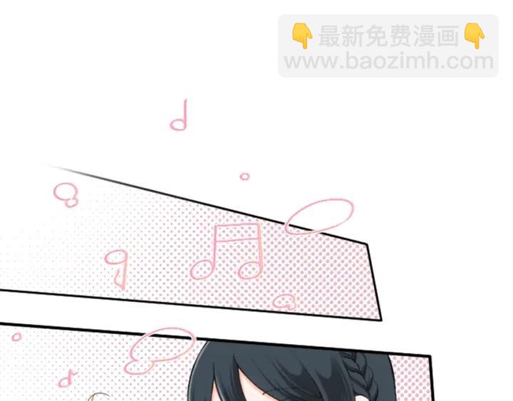 公主的世界不需要王子 - 第159話 愛情(1/2) - 8