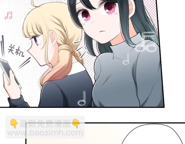 公主的世界不需要王子 - 第159話 愛情(1/2) - 1