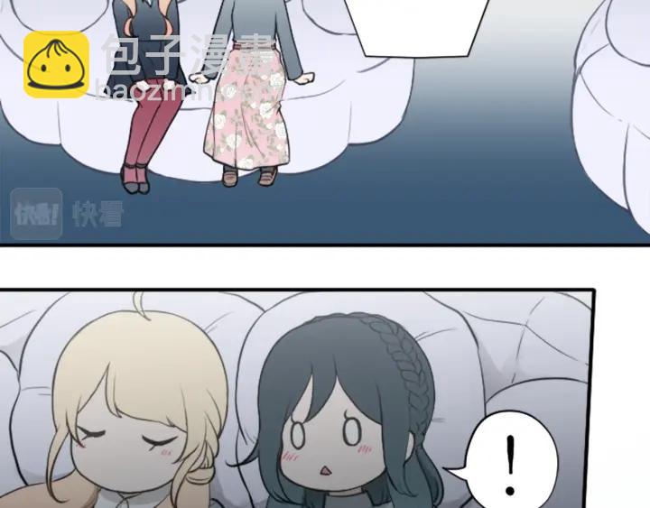 公主的世界不需要王子 - 第159話 愛情(1/2) - 6