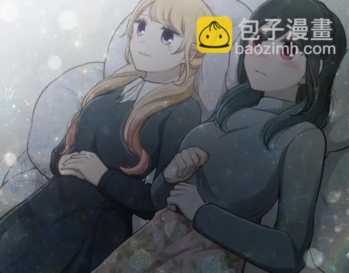 公主的世界不需要王子 - 第159話 愛情(1/2) - 8