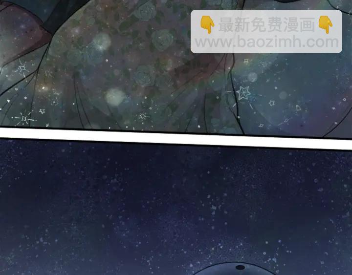 公主的世界不需要王子 - 第159話 愛情(1/2) - 1