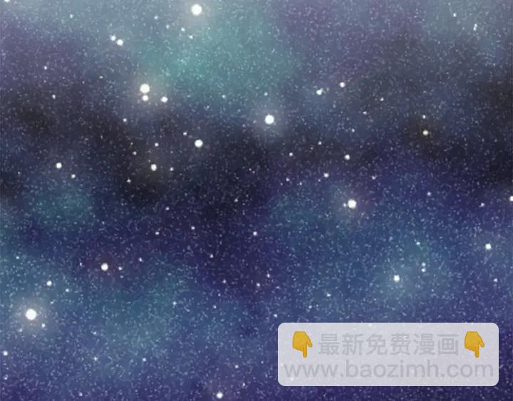 公主的世界不需要王子 - 第159話 愛情(2/2) - 6