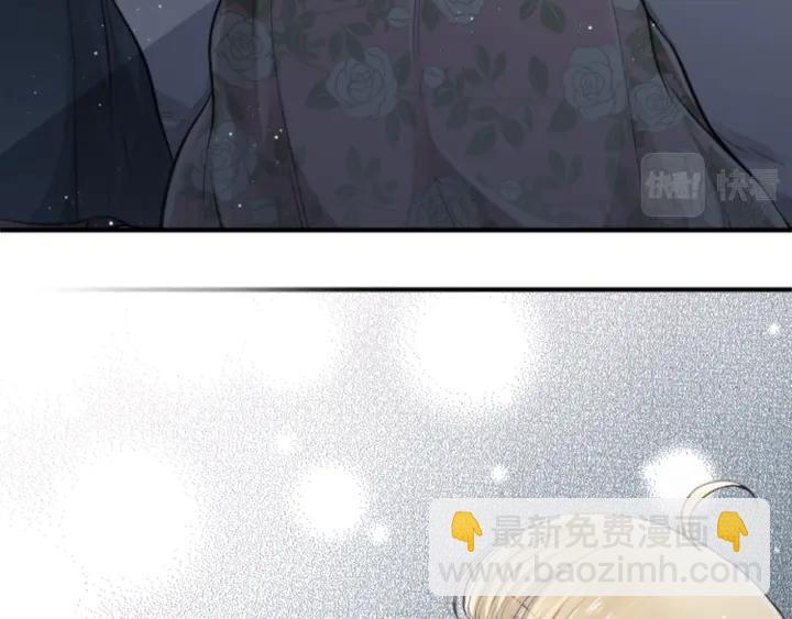 公主的世界不需要王子 - 第159話 愛情(2/2) - 4