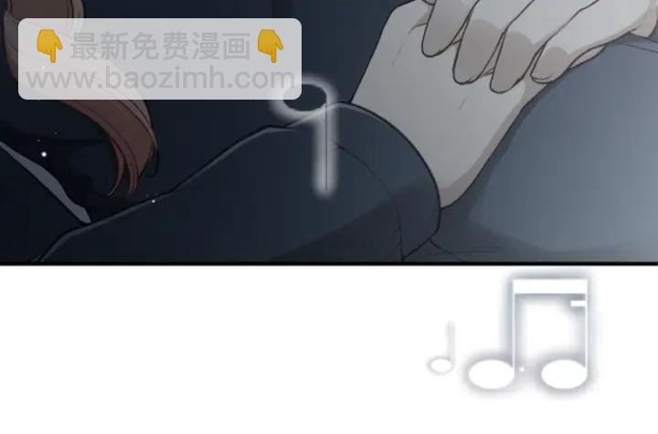 公主的世界不需要王子 - 第159話 愛情(2/2) - 2