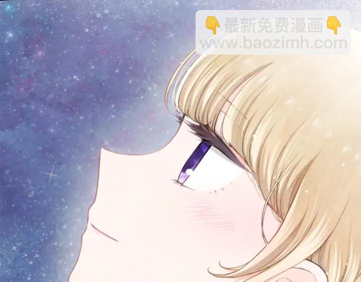 公主的世界不需要王子 - 第159話 愛情(2/2) - 5