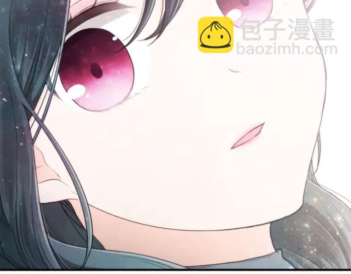 公主的世界不需要王子 - 第159話 愛情(2/2) - 1