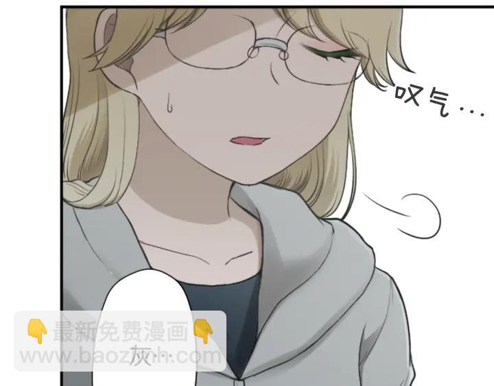 公主的世界不需要王子 - 第161話 喜歡的人(1/2) - 6