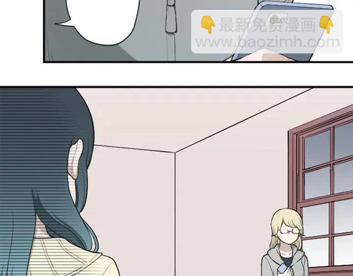 公主的世界不需要王子 - 第161話 喜歡的人(1/2) - 7