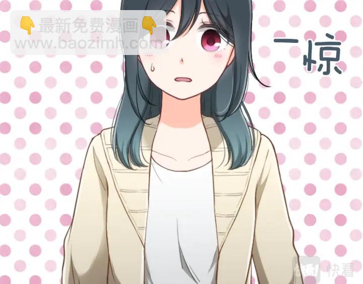 公主的世界不需要王子 - 第161話 喜歡的人(1/2) - 1