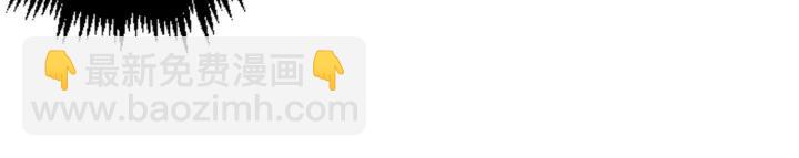 公主的世界不需要王子 - 第161話 喜歡的人(1/2) - 5