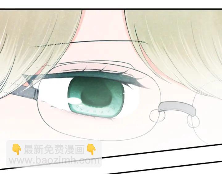 公主的世界不需要王子 - 第161話 喜歡的人(2/2) - 1