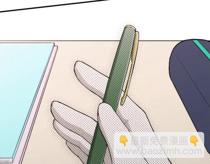 公主的世界不需要王子 - 第161話 喜歡的人(2/2) - 2