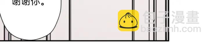 公主的世界不需要王子 - 第161話 喜歡的人(2/2) - 6