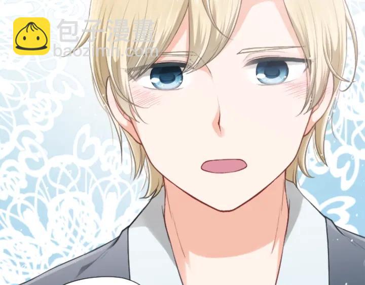 公主的世界不需要王子 - 第161話 喜歡的人(2/2) - 7