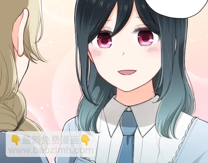 公主的世界不需要王子 - 第163話 不是夢(1/2) - 8