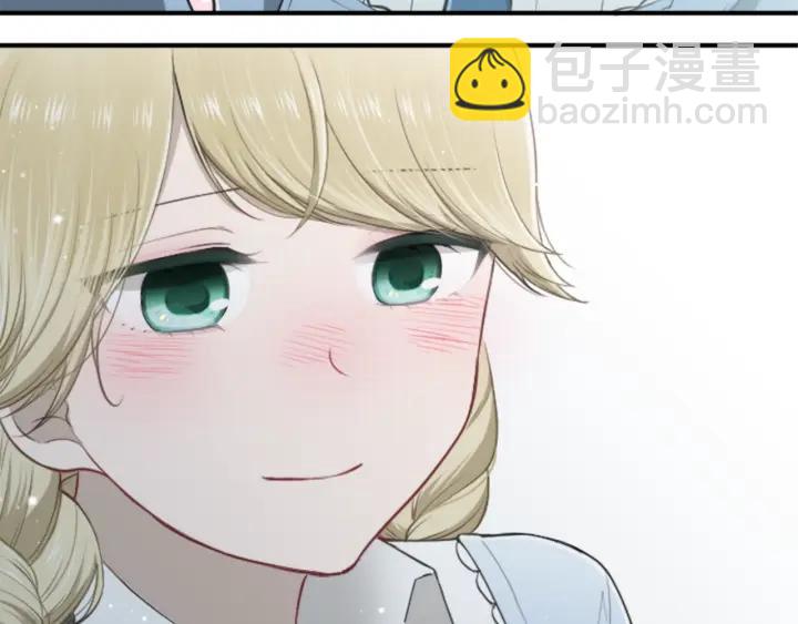 公主的世界不需要王子 - 第163話 不是夢(1/2) - 1