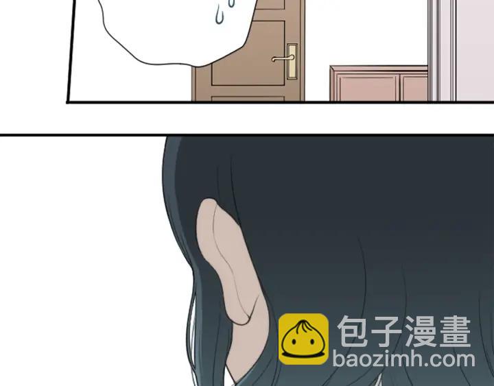 公主的世界不需要王子 - 第163話 不是夢(1/2) - 3