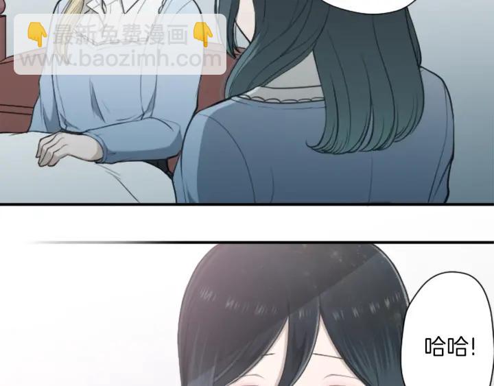 公主的世界不需要王子 - 第163話 不是夢(1/2) - 5