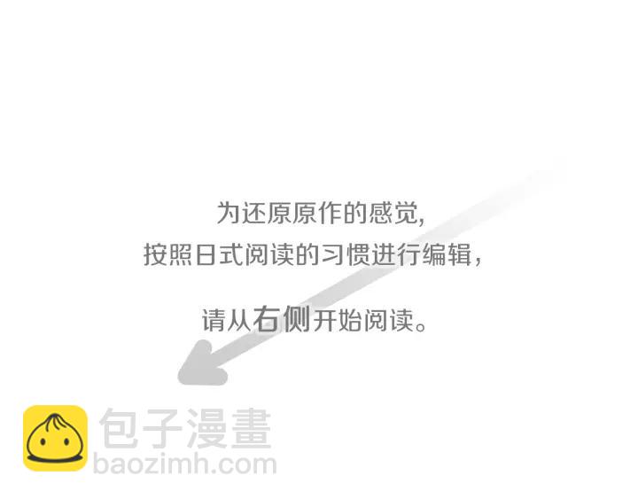 公主的世界不需要王子 - 第163話 不是夢(1/2) - 4