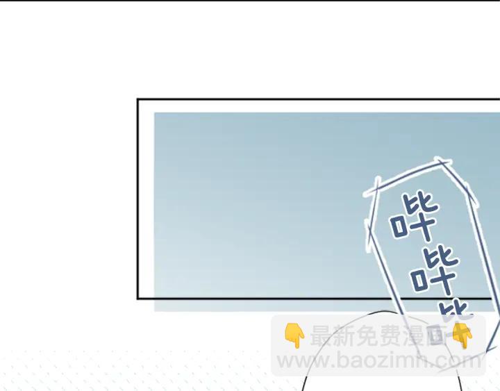 公主的世界不需要王子 - 第163話 不是夢(1/2) - 8